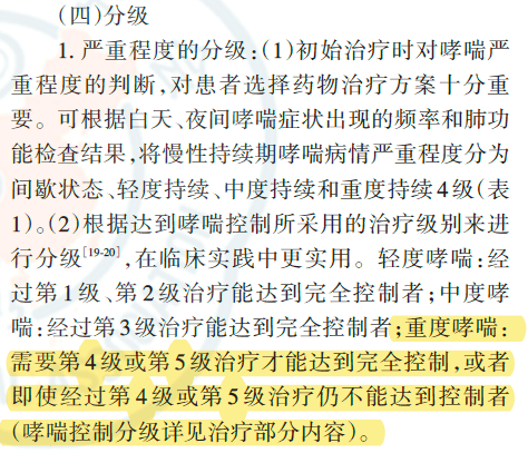 CFR诊断切点通常定义为的简单介绍